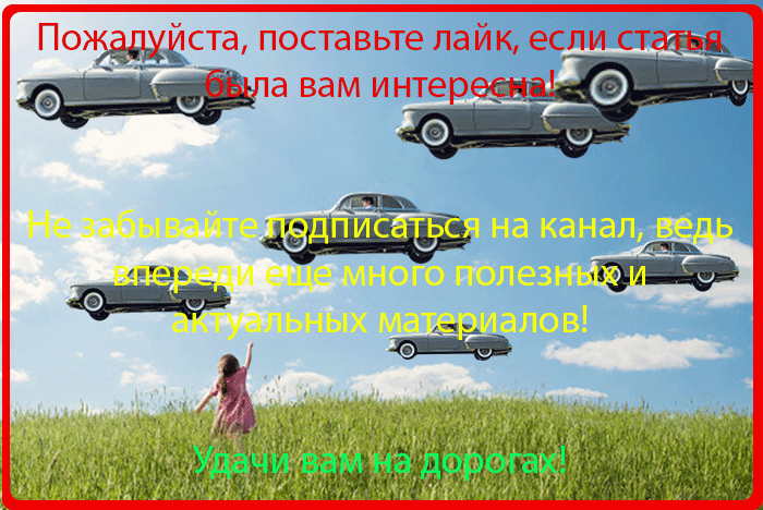 Добрый день, уважаемые читатели. В России холода приходят порой совершенно неожиданно, а кто-то просто тянет до последнего, ожидая, что синоптики ошибаются и "все будет хорошо".-3