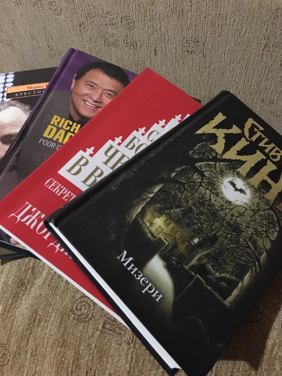 Первые книги...