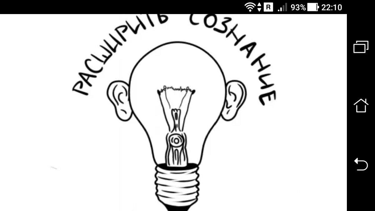 фото Медитации и другие йоговские технологии расширения сознания