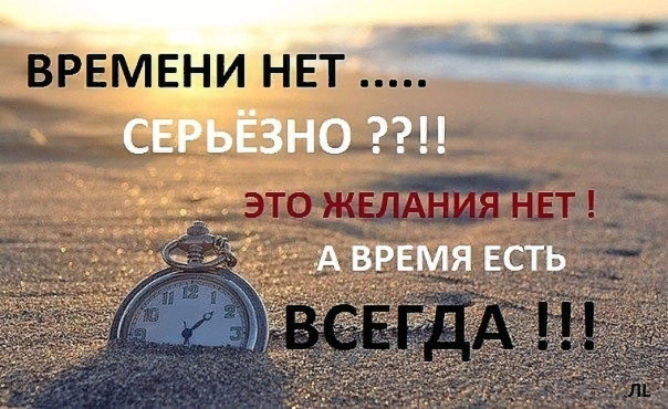 Ищите возможности для делегирования