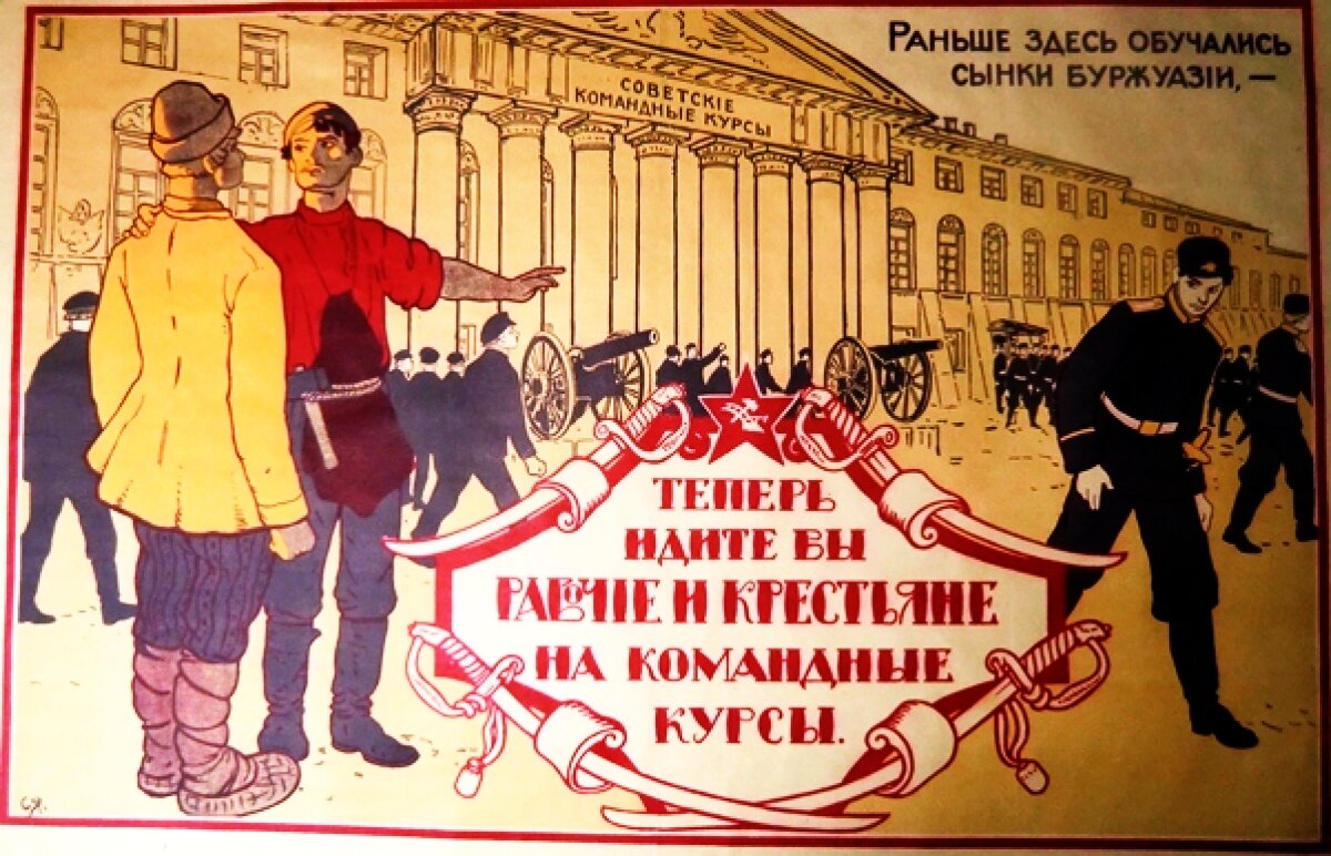 Сына здесь не будет. Плакаты гражданской войны. Плакаты Большевиков. Революционные плакаты 1917.