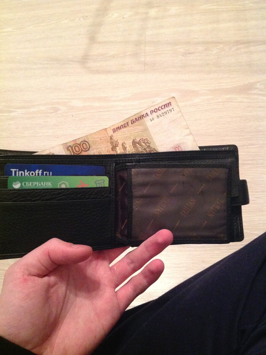 (На картах по нулям)