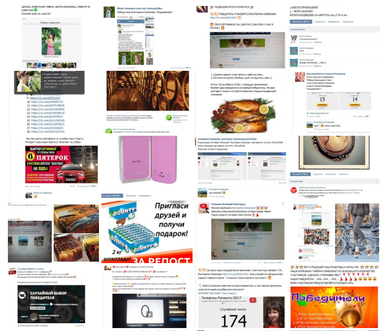 Скриншот из моей папки с халявушкой