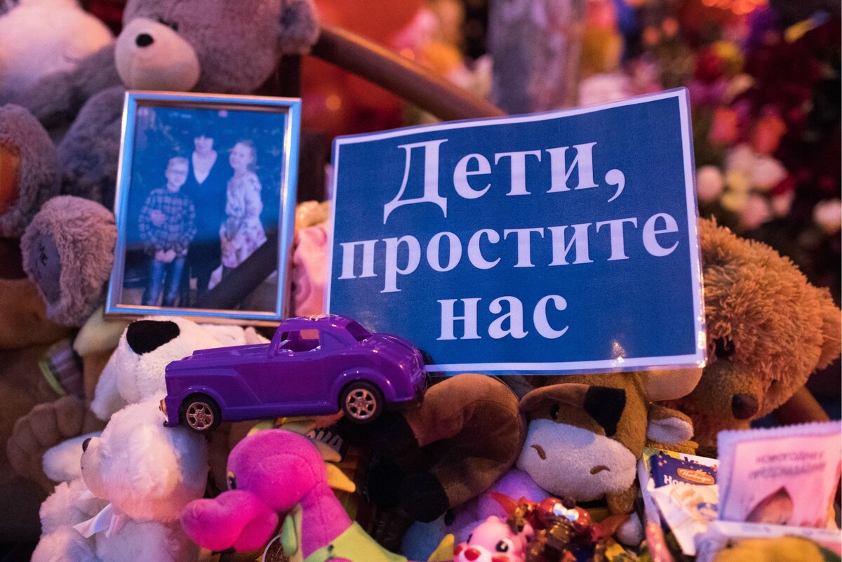 Стихийный сбор игрушек, фото  Danil Aikin