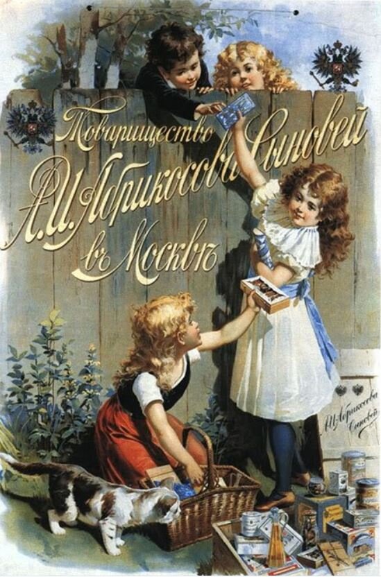 Как после такой рекламы не купить детям сладости?