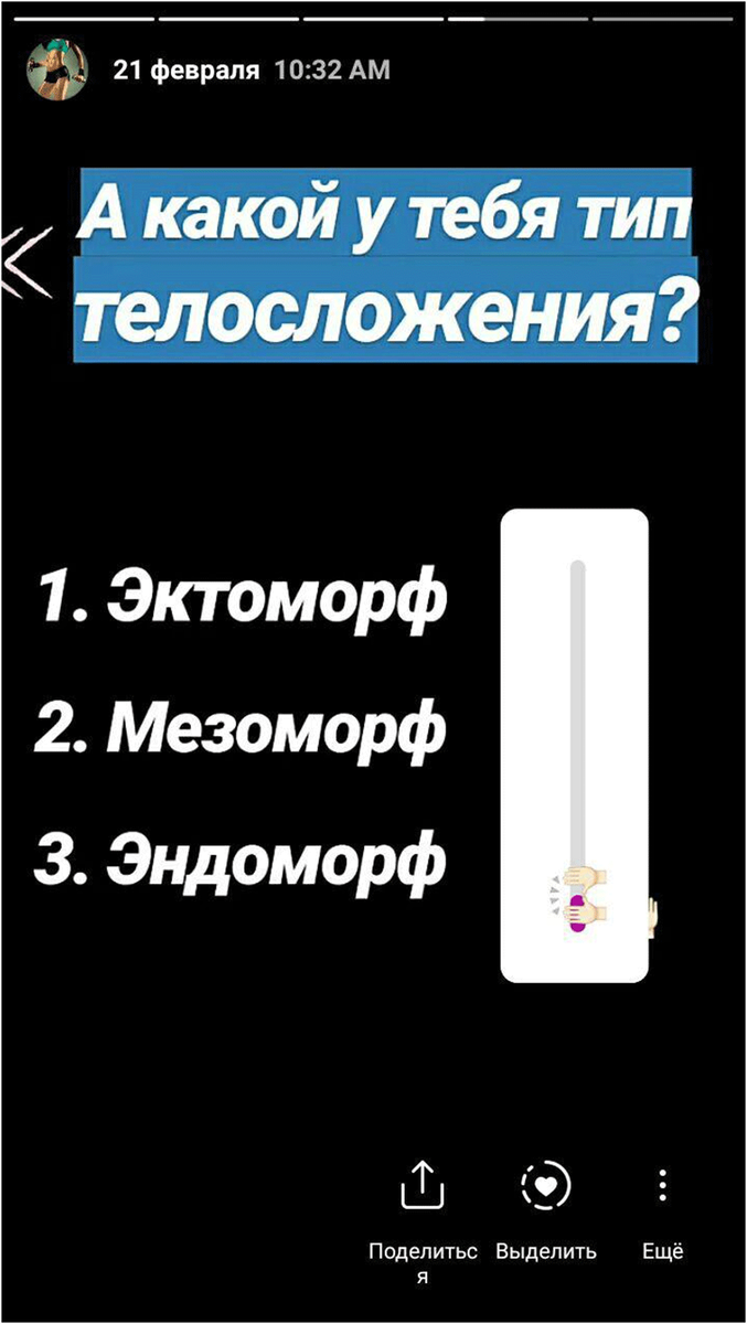 Охват этих историй в среднем 23к при среднем 18к. Число возвращений на 30% выше среднего