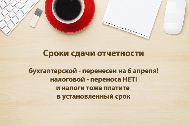 Не перепутайте, пожалуйста!