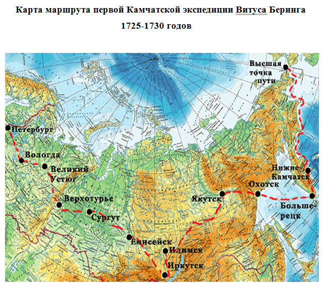Карта маршрута беринга - 91 фото