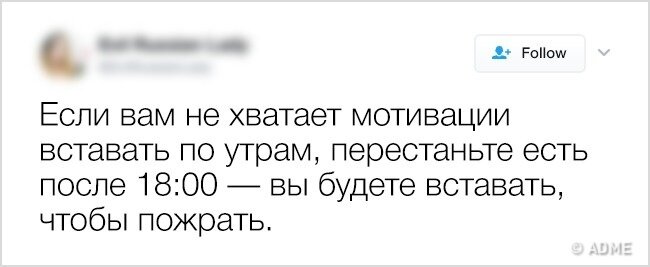 Мотивация чтобы встать с кровати