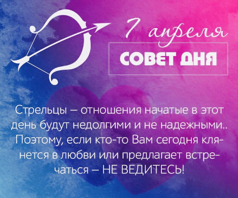 Стрельцов дзен