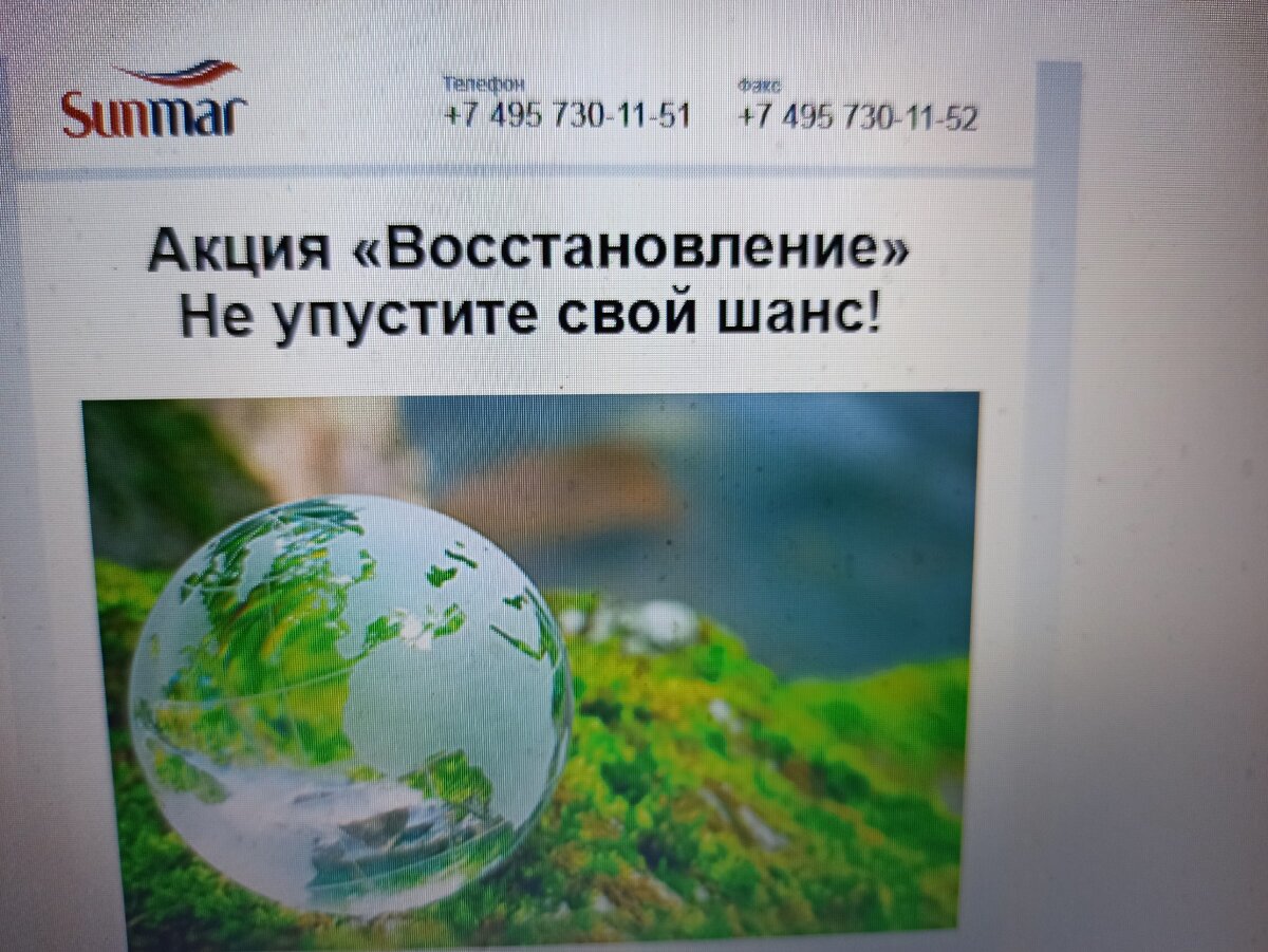 рассылка. фото из личного архива