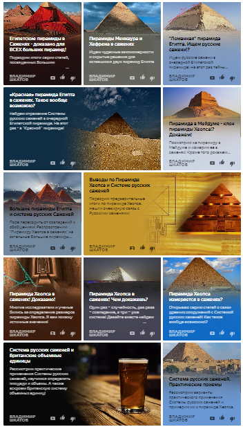 Статьи на тему на моем Яндекс.Дзен