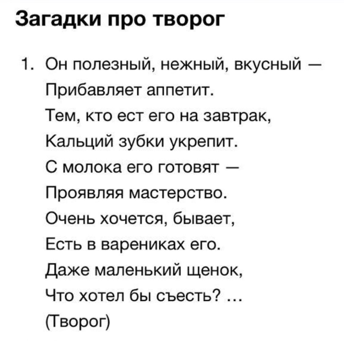 -1-2