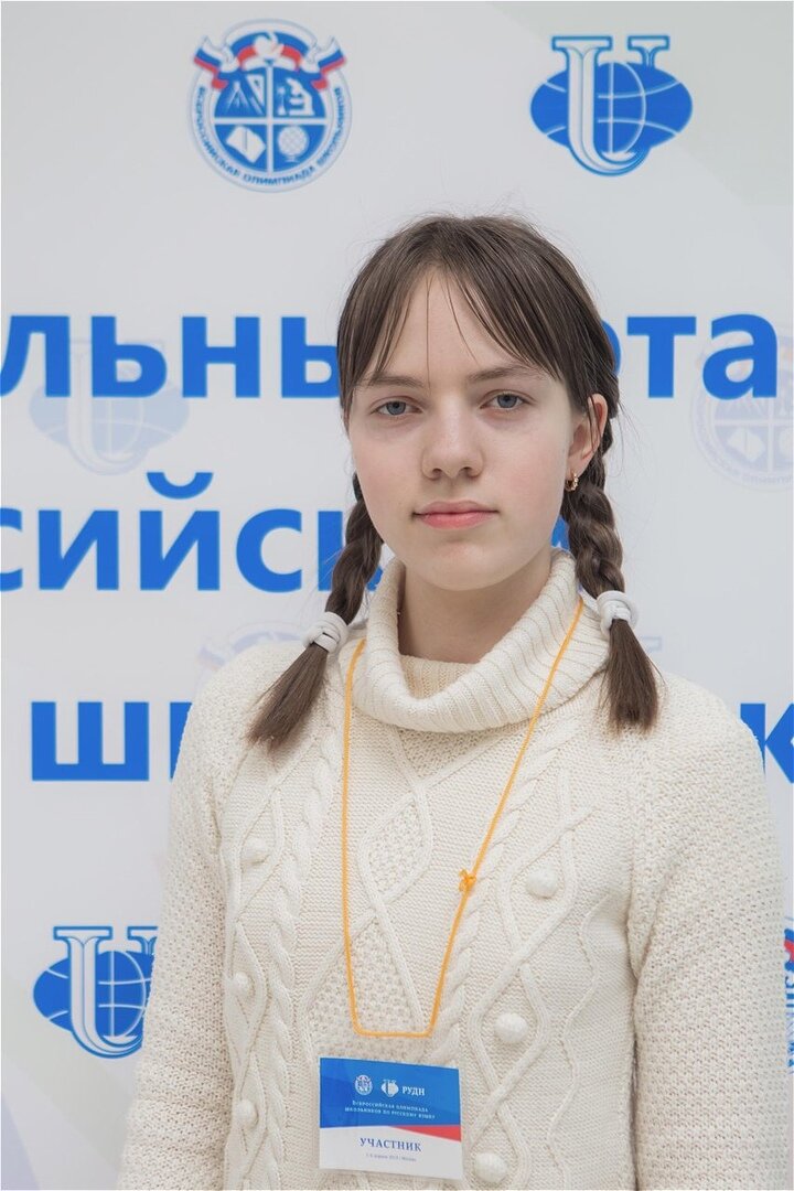 На заключительном этапе всероссийском олимпиады по русскому языку в Москве, в РУДН 