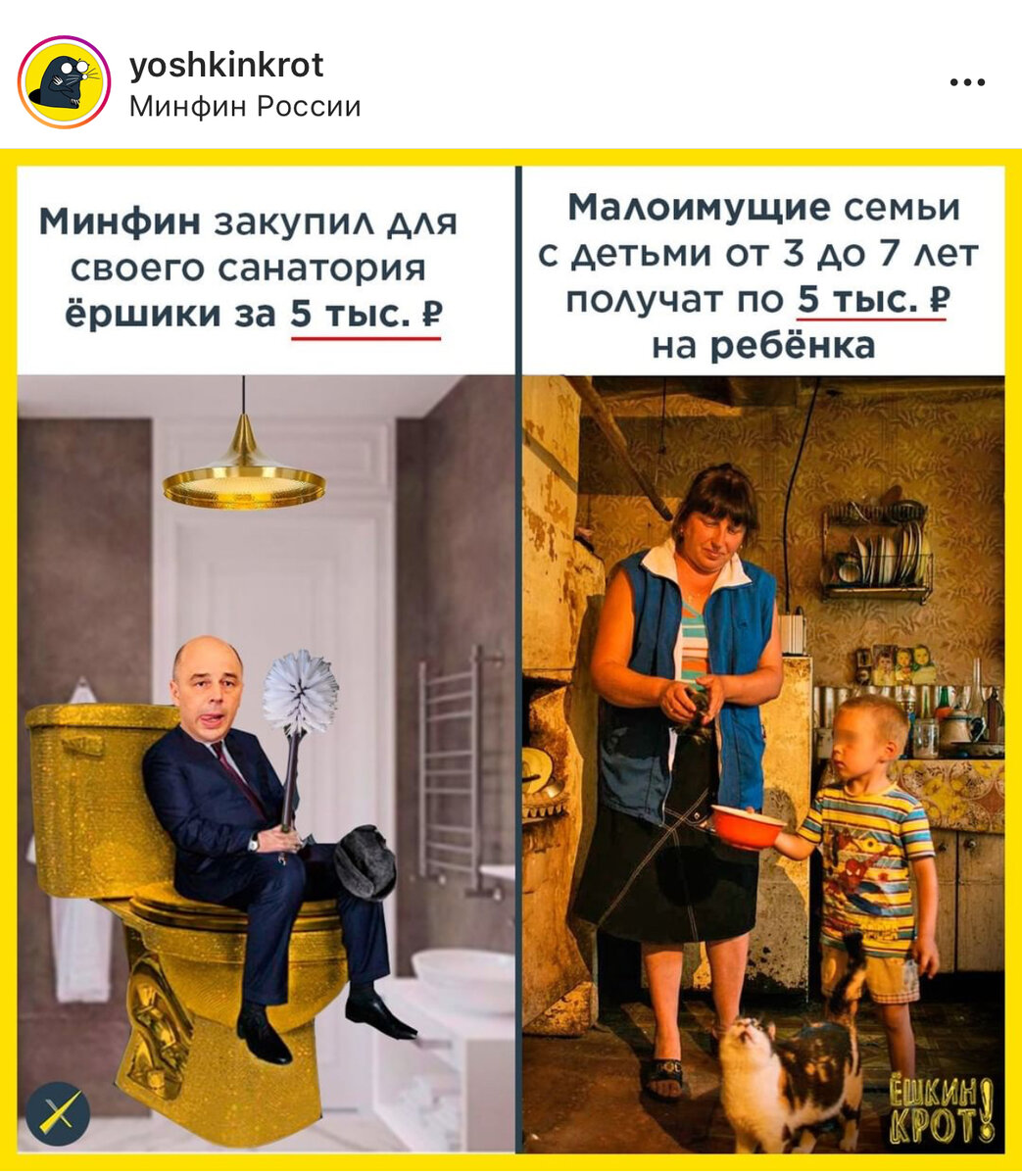 Взято из источника в Инстаграмм,как Вам?