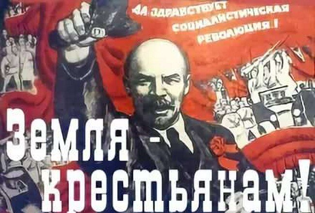 Дома и участки стали отдельными объектами впоследствии коммунистического прошлого.