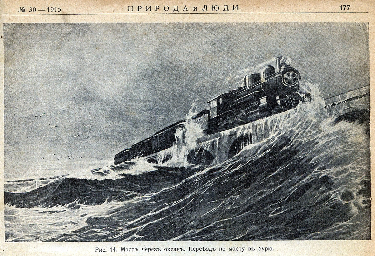 Знакомый нашел на даче фото начала ХХ века: паровоз едет по воде. Как такое может быть?