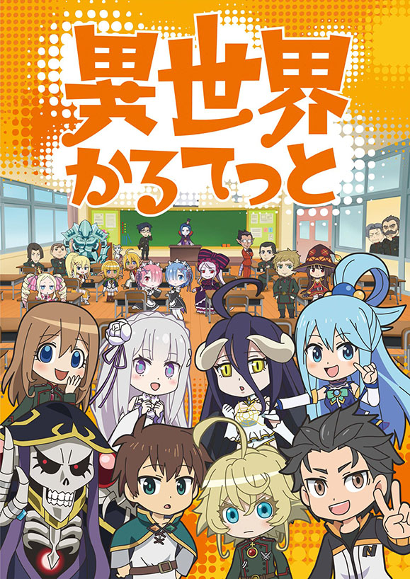 https://yummyanime.club/catalog/item/kvartet-iz-al-ternativnogo-mira