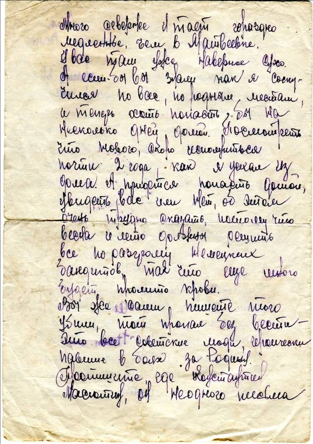 Текст для письма военному. Письмо военнослужащему. Письмо солдату от школьника. Письмо с фронта. Текст для письма военному.