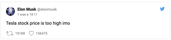 Скриншот из Twitter