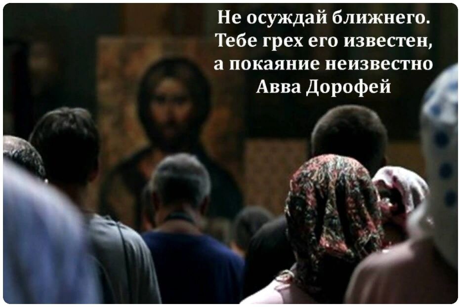 Палач и гонитель или спаситель РПЦ и русского народа? Как священники относятся к