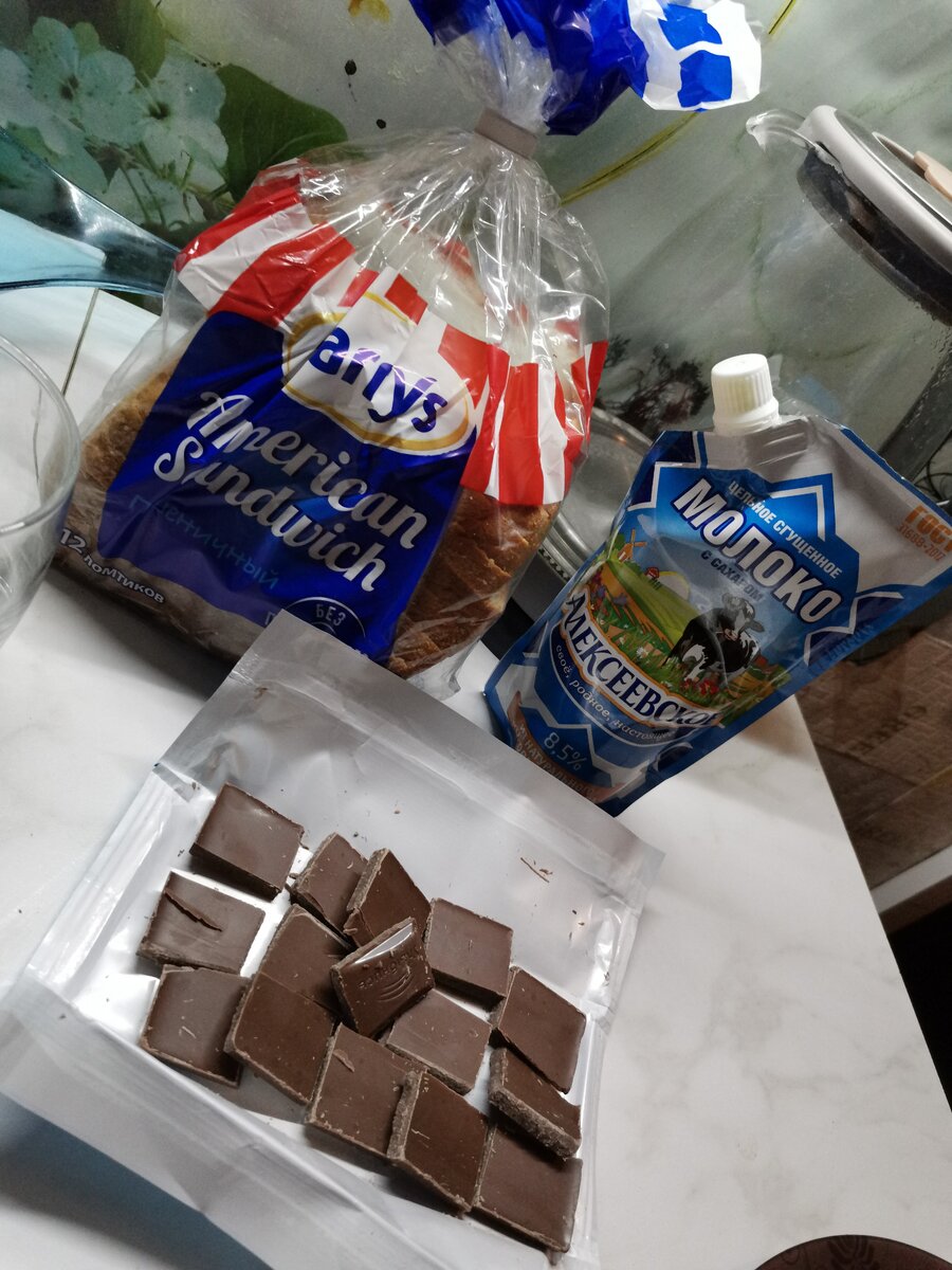 Всего 3 ингредиента! 