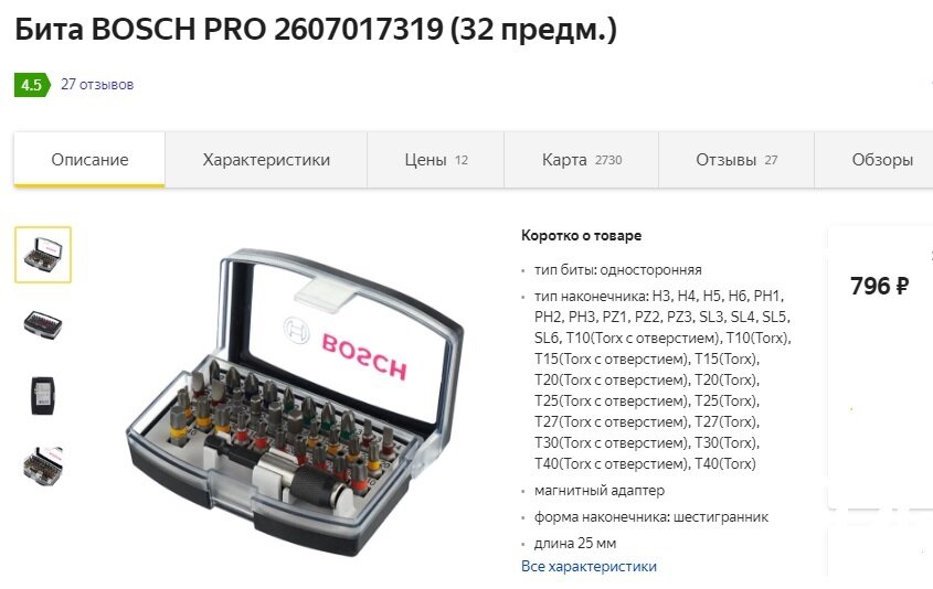 фото яндекс картинки