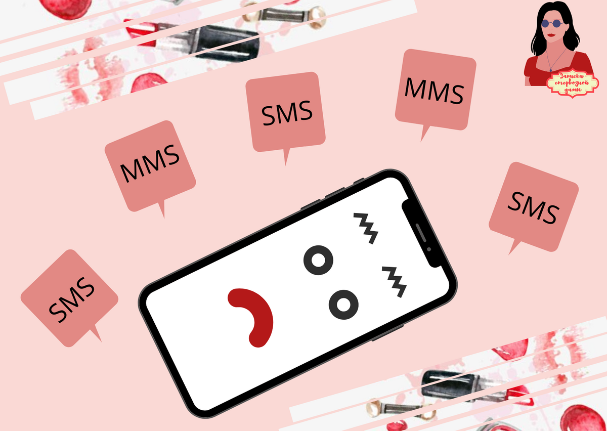 Современный человек в среднем  около трех  часов в месяц тратит на "гигиену" своего телефона