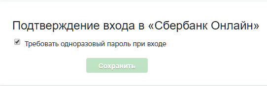 Сбербанк ошибка 24. Сбербанк ошибка 24