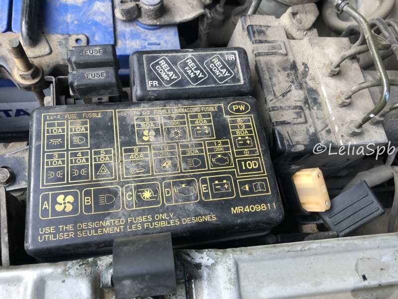 Предохранитель теперь выведен отдельно