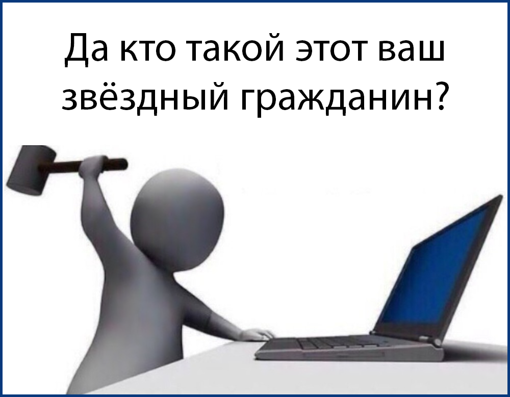 Кто-кто... Крис Робертс в пальто