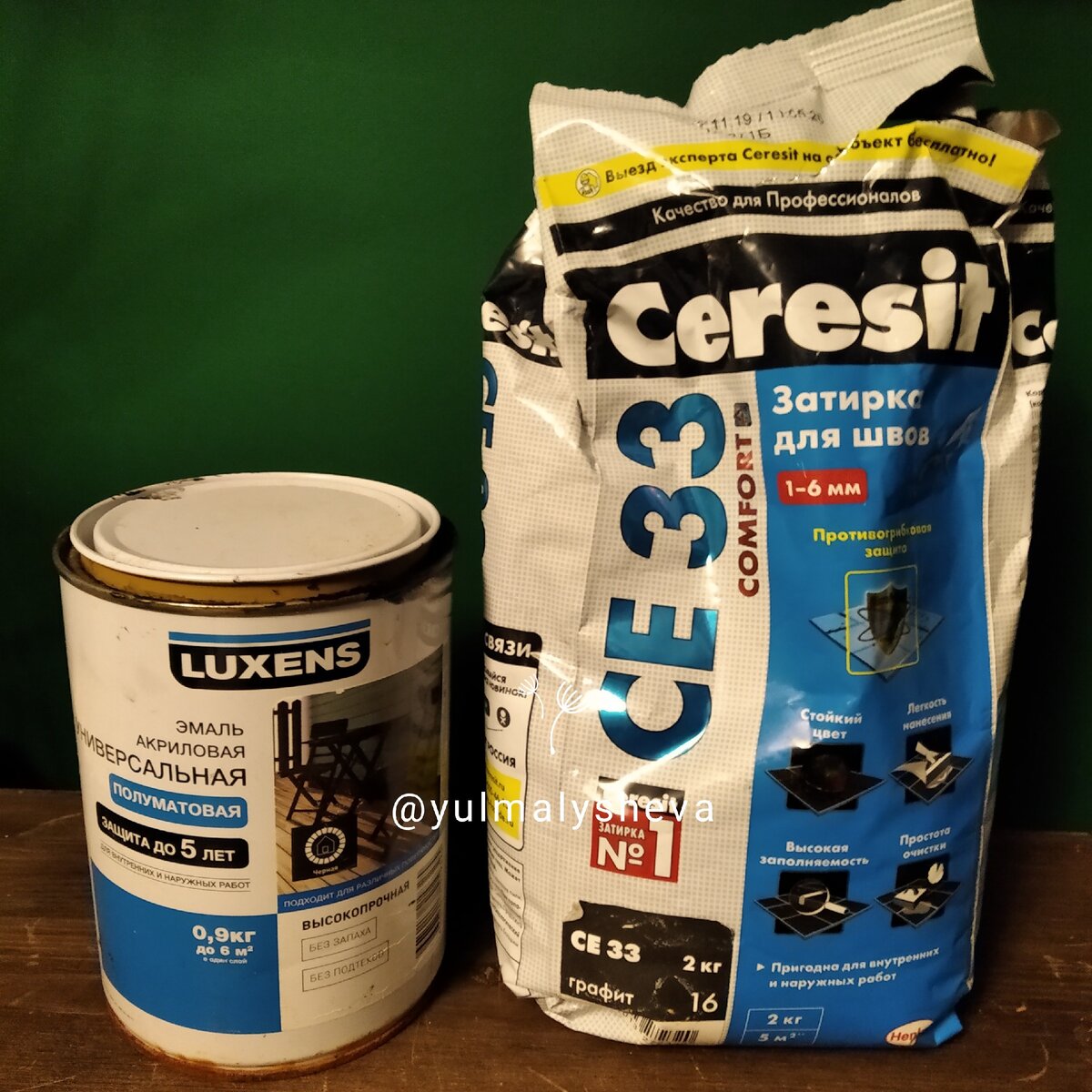 Для создания грифельной краски я взяла акриловую эмаль и затирку для швов