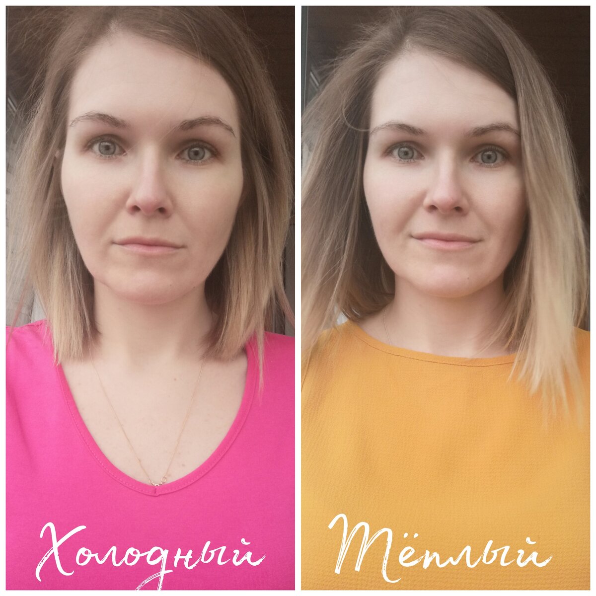 *Все фото сделаны при дневном свете, на балконе и я без макияжа - только так можно понять, идет вам цвет или нет