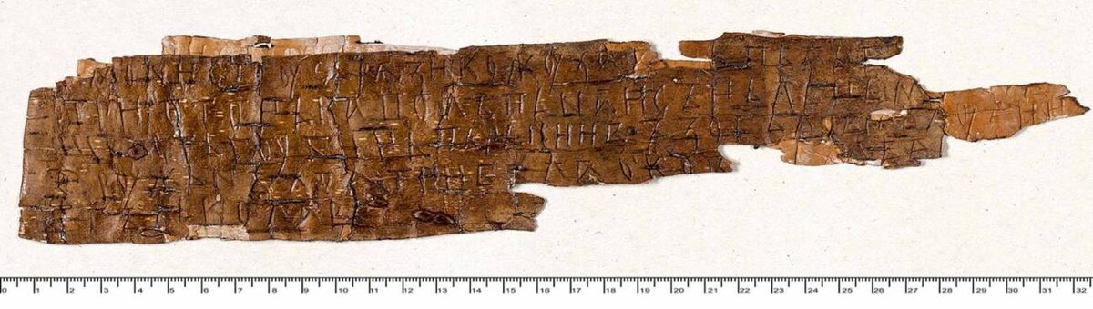 Берестяная грамота №429