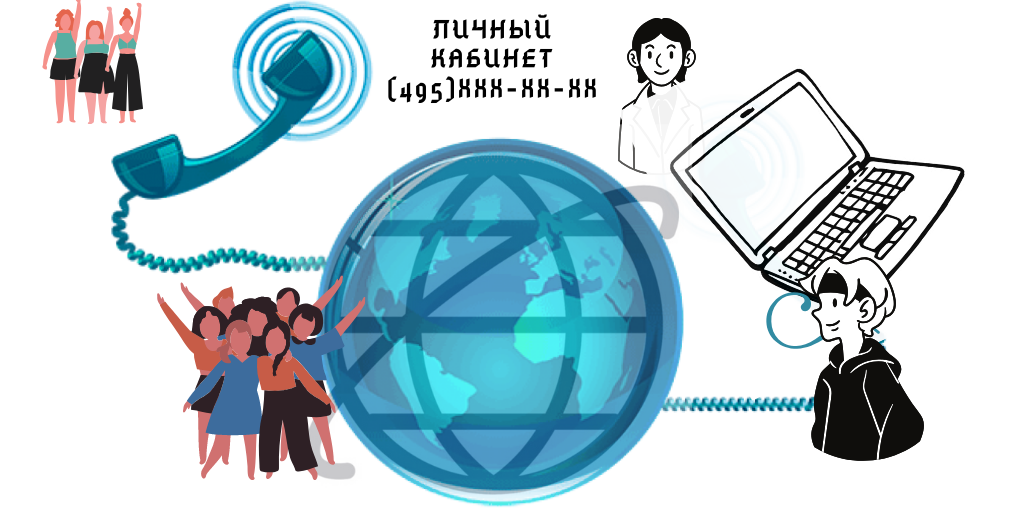 Надо открыть личный кабинет