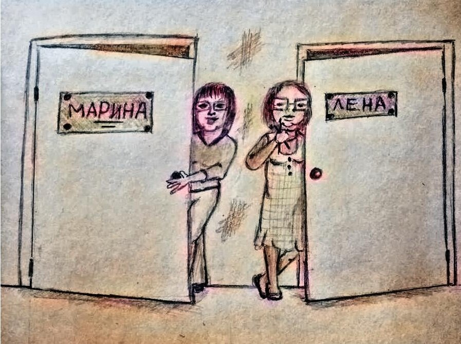 Истории от Марлены - психолога и художника-иллюстратора