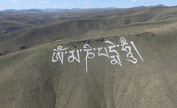  Самая большая в мире мантра, выложенная из огромных камней, расположена на горе Догээ, с которой открывается живописный вид на столицу Тувы – Кызыл, Россия.