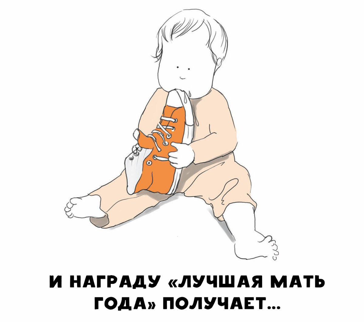 Как ни старайся, за ребенком порой все равно не уследишь. Не корите себя за всё!