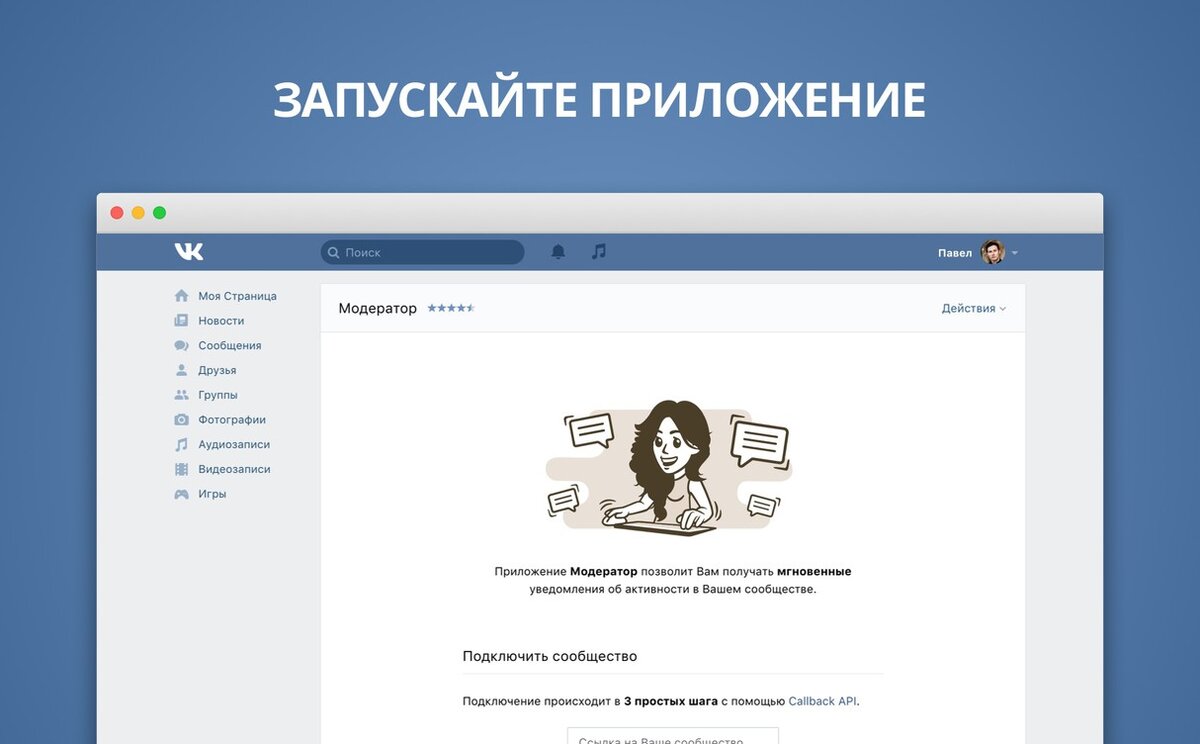 источник: https://sun9-72.userapi.com/c637816/v637816291/3899f/wVzQs6WVa3g.jpg