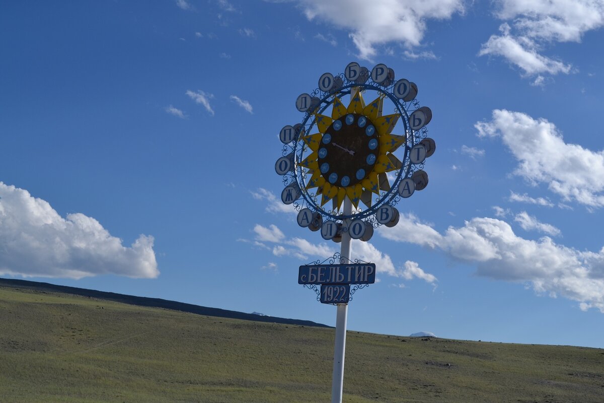 На въезде в поселок встречает такая стелла