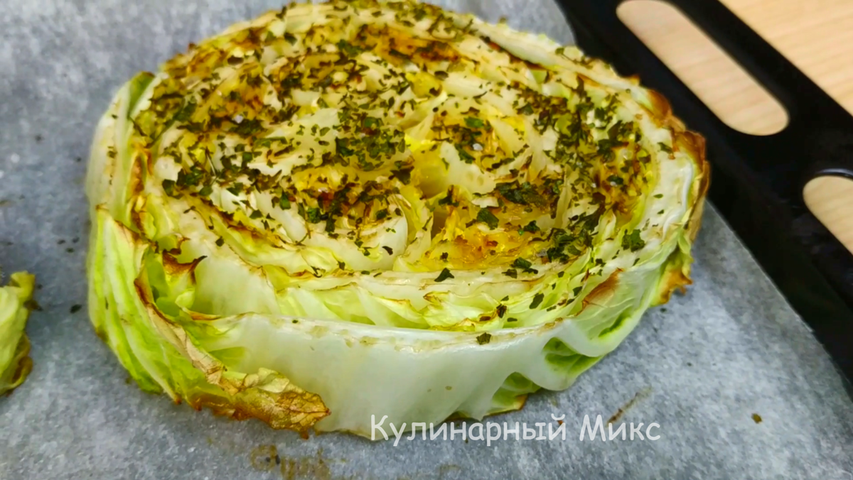 Очень вкусная капуста в духовке рецепт. Пекинская капуста в духовке. Пекинская капуста печеная. Пекинская капуста запеченная в духовке. Пекинская капуста гарнир.