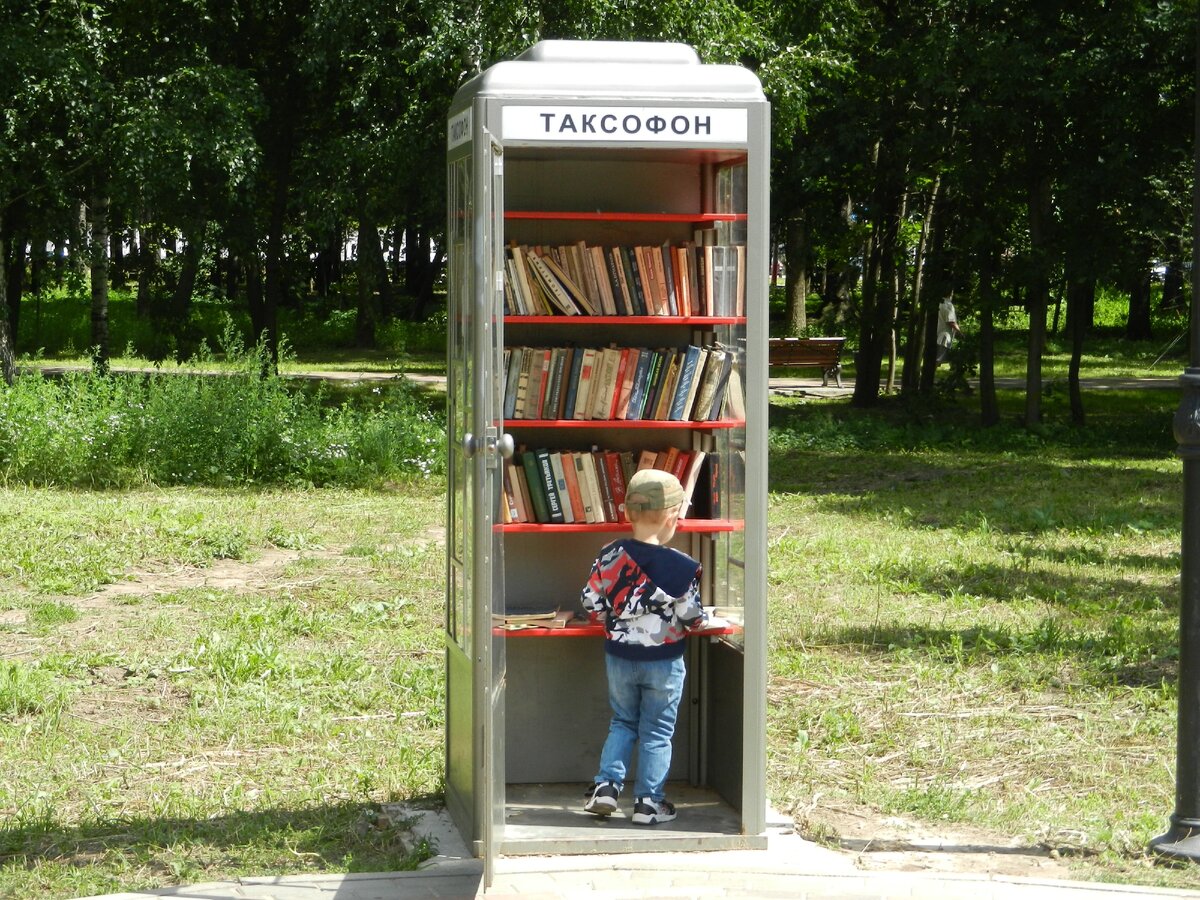 Обмен книгами. Бесплатный обмен книгами. Анапа книгообмен. Книгообмен Нижний Новгород.