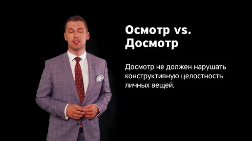 Что делать, если вас задержала полиция: советы адвоката