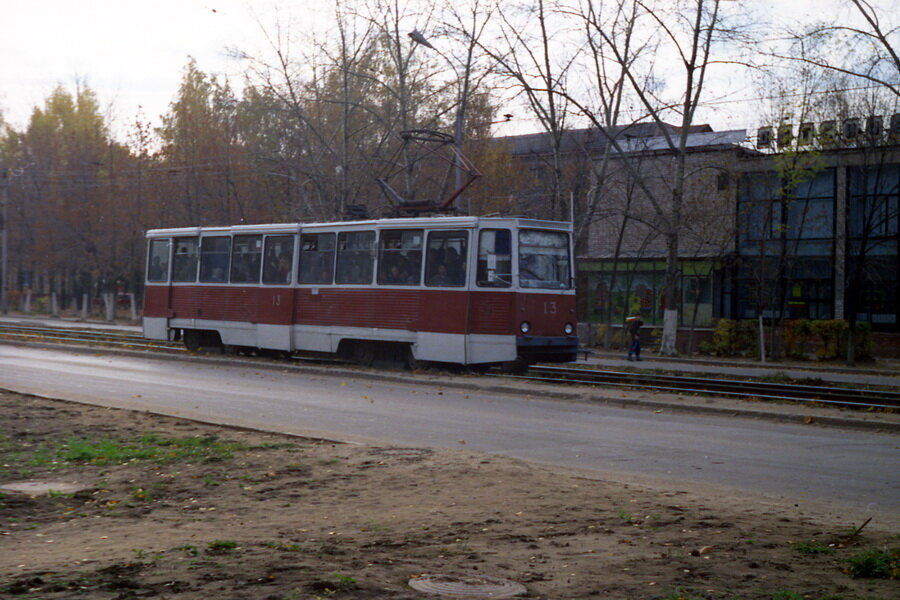 71-605  № 13, 1995 год