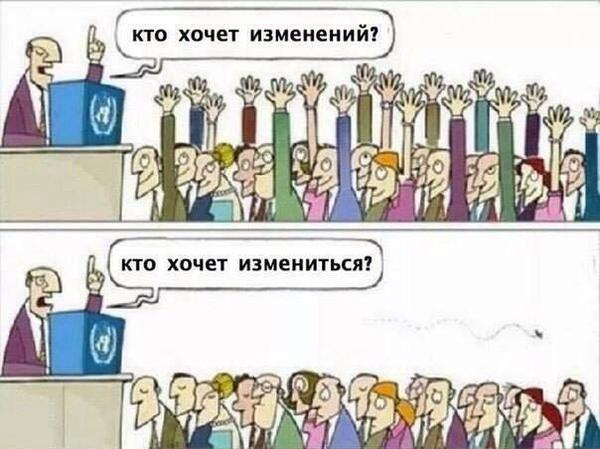 Мы лучше петицию подпишем...