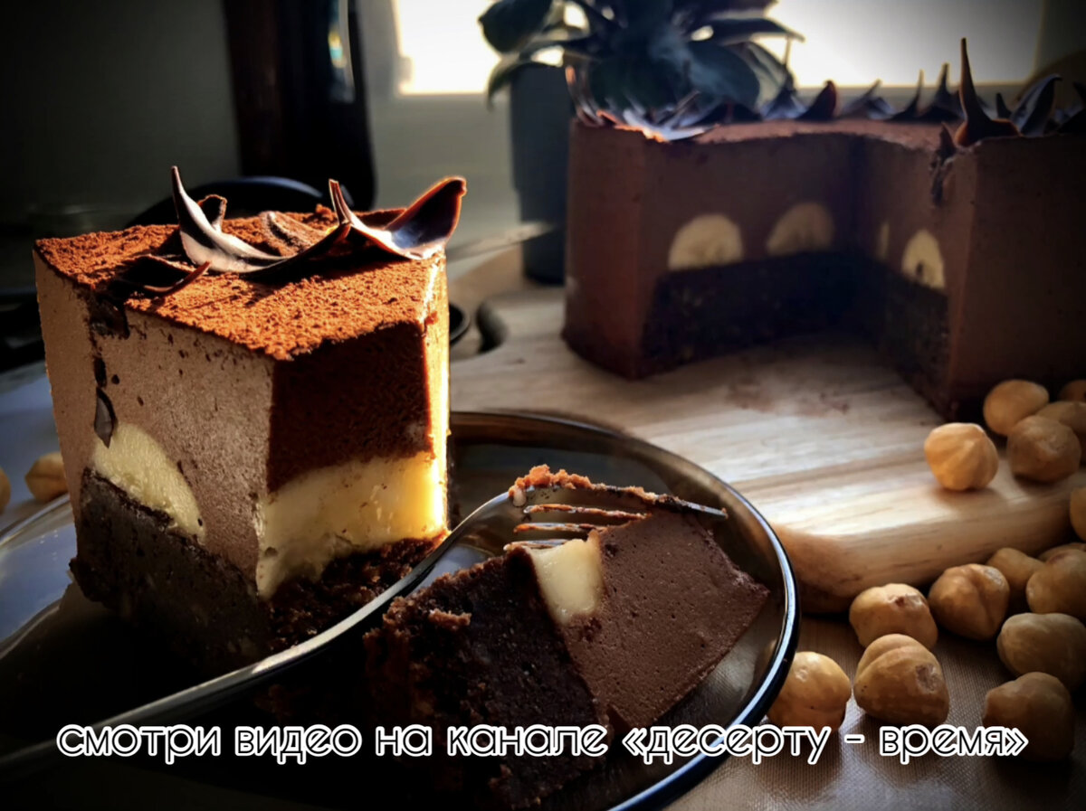 Фантастический шоколадный пай с бананами и орехами 🍫🍌🌰 | Десерту -  время! | Дзен