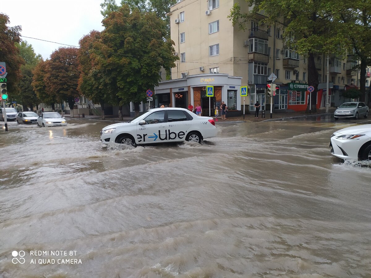 Анапа дождь.