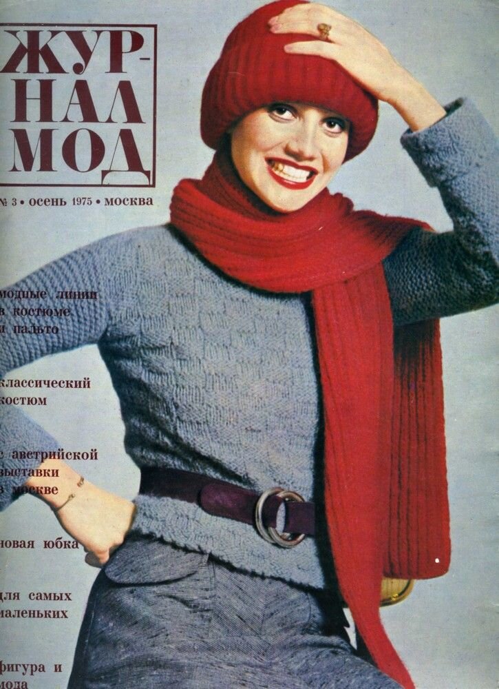 Источник: Яндекс картинки