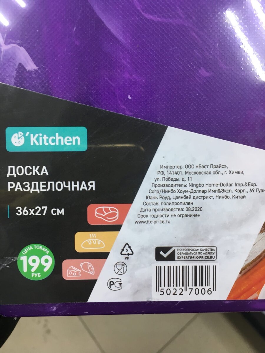 -1-2
