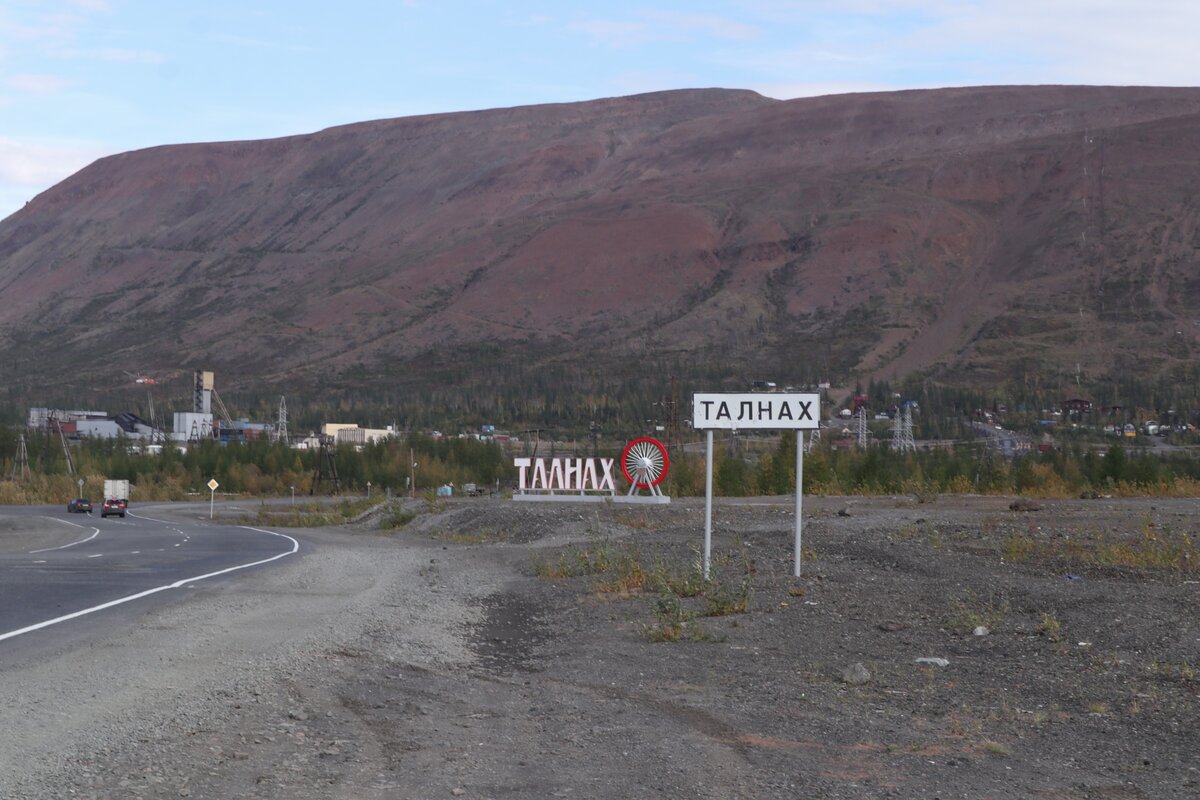 Талнахские горы Гора Сокол